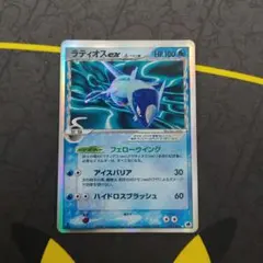 2026年最新】ラティオス デルタの人気アイテム - メルカリ