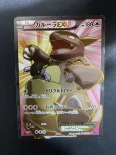 2026年最新】ポケモンカード ガルーラEX SRの人気アイテム - メルカリ