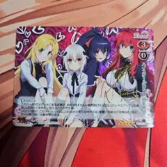 2026年最新】リアス・グレモリー サインの人気アイテム - メルカリ