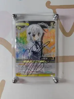 2026年最新】竹達彩奈 直筆の人気アイテム - メルカリ