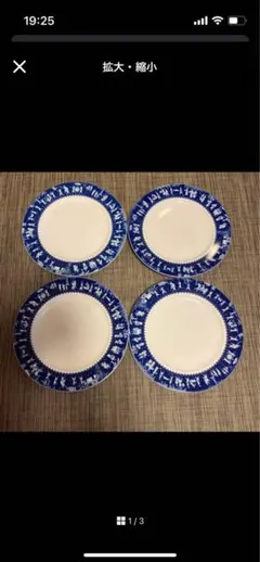 2026年最新】Minh Longの人気アイテム - メルカリ