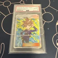 2026年最新】グリーンの戦略 sr psa10の人気アイテム - メルカリ