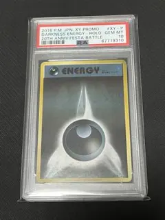 2026年最新】基本エネルギー ファーストデザインの人気アイテム - メルカリ