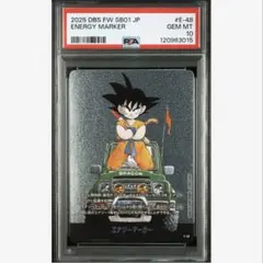 2026年最新】エナジーマーカー psa10の人気アイテム - メルカリ