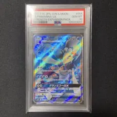 2026年最新】アシレーヌ GX sRの人気アイテム - メルカリ