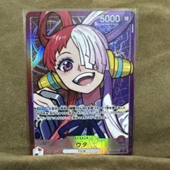 2026年最新】ウタ L パラレル op06-001の人気アイテム - メルカリ