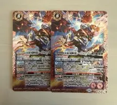 2026年最新】ジークヴルムノヴァの人気アイテム - メルカリ