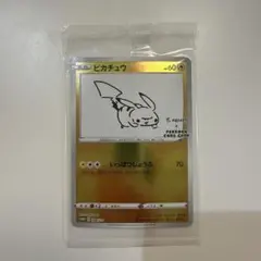 2026年最新】ピカチュウ 208の人気アイテム - メルカリ