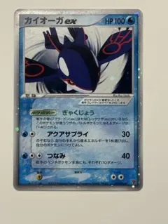 2026年最新】カイオーガex プロモの人気アイテム - メルカリ