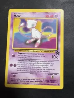 2026年最新】ミュウ 英語 プロモの人気アイテム - メルカリ