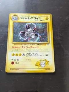 2026年最新】渦ホロの人気アイテム - メルカリ