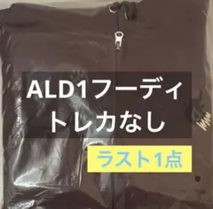 2026年最新】アルディワンの人気アイテム - メルカリ