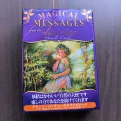 2026年最新】マジカルフェアリーオラクルカード 日本語の人気アイテム