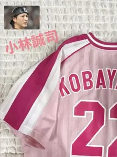 2026年最新】小林誠司 ユニフォームの人気アイテム - メルカリ