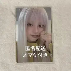 2026年最新】ウギ トレカの人気アイテム - メルカリ