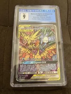 2026年最新】ファイヤー&サンダー&フリーザーgx sa 英語の人気アイテム