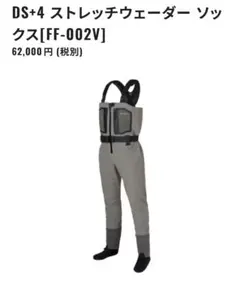 2026年最新】シマノ ウェーダーの人気アイテム - メルカリ