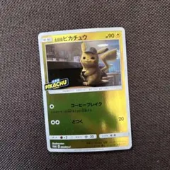 PSA10 ピカチュウV RR 仰天のボルテッカー ポケモン ポケカ - メルカリ