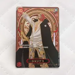 2026年最新】シャンクス 金 SPの人気アイテム - メルカリ