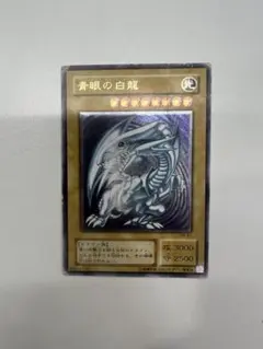 2026年最新】青眼の白龍 レリーフ sm-51の人気アイテム - メルカリ