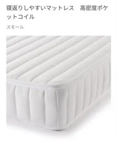 2026年最新】無印 ベッドフレーム シングルの人気アイテム - メルカリ