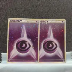 2026年最新】基本エネルギー ブリザードの人気アイテム - メルカリ