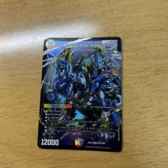 2026年最新】ドリームボルメテウスホワイトドラゴン シークレットの