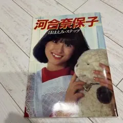 2026年最新】河合奈保子さんの人気アイテム - メルカリ