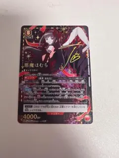 2026年最新】悪魔ほむら ユニオンアリーナの人気アイテム - メルカリ