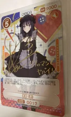 2026年最新】オシカ その着せ替え人形は恋をするの人気アイテム - メルカリ