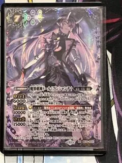 2026年最新】アンシャンテ バトスピ シークレットの人気アイテム