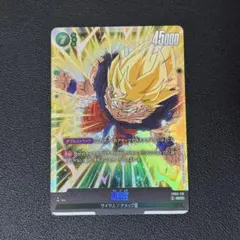 2026年最新】FB05-119 孫悟空の人気アイテム - メルカリ