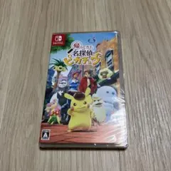 2026年最新】帰ってきた 名探偵ピカチュウの人気アイテム - メルカリ