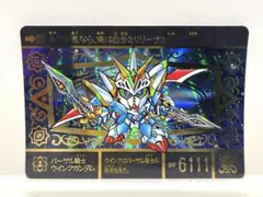 2026年最新】鎧闘神ウイングの人気アイテム - メルカリ