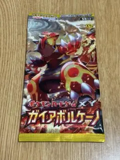 2026年最新】ガイアボルケーノ 未開封の人気アイテム - メルカリ