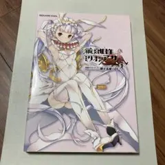 2026年最新】ウアサハの人気アイテム - メルカリ