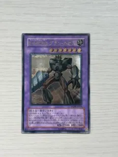 2026年最新】e・hero グランネオスの人気アイテム - メルカリ