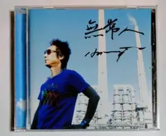 2026年最新】村越HARRY弘明 cdの人気アイテム - メルカリ