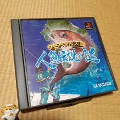 2026年最新】ウキウキ釣り天国の人気アイテム - メルカリ