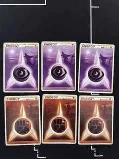 2026年最新】闘エネルギー レジェンドの人気アイテム - メルカリ