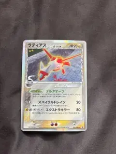 2026年最新】ラティオスデルタ種の人気アイテム - メルカリ
