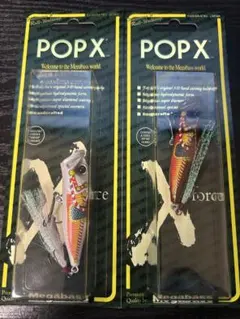 2026年最新】popxの人気アイテム - メルカリ