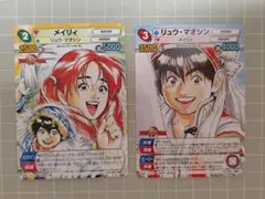 2026年最新】サンデーvsマガジンの人気アイテム - メルカリ