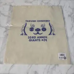 2026年最新】ジャイアンツ誕生祭の人気アイテム - メルカリ