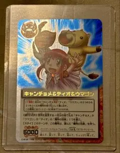 2026年最新】ガッシュ カード 魔界の王の人気アイテム - メルカリ