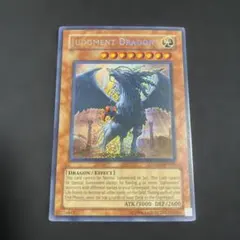 2026年最新】英語版 裁きの龍の人気アイテム - メルカリ