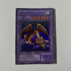 2025年最新】遊戯王 千年竜の人気アイテム - メルカリ