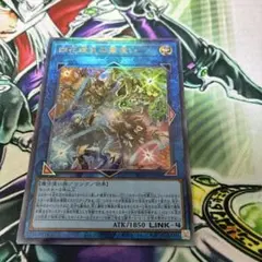 2026年最新】#調和ノ天救竜の人気アイテム - メルカリ