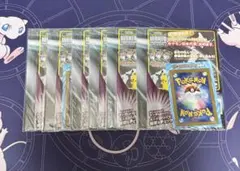 2026年最新】ギンガの覇道 未開封の人気アイテム - メルカリ