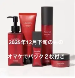 2026年最新】オレリープレミアム集中ケアコースの人気アイテム - メルカリ